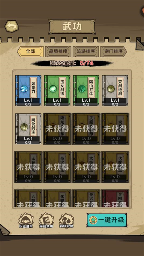 超级逗萌兽