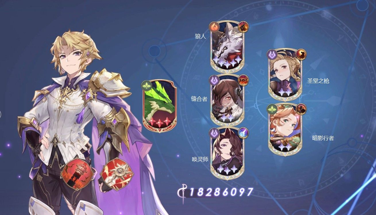 浮光幻想