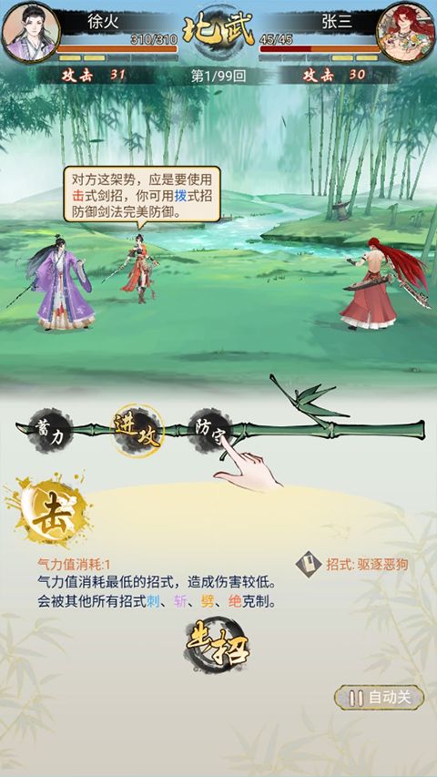华夏千秋 华夏千秋