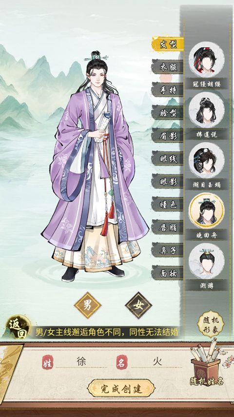 华夏千秋 华夏千秋