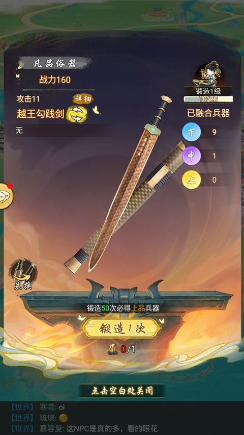 华夏千秋 华夏千秋