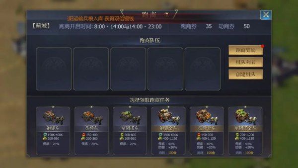 战国手游