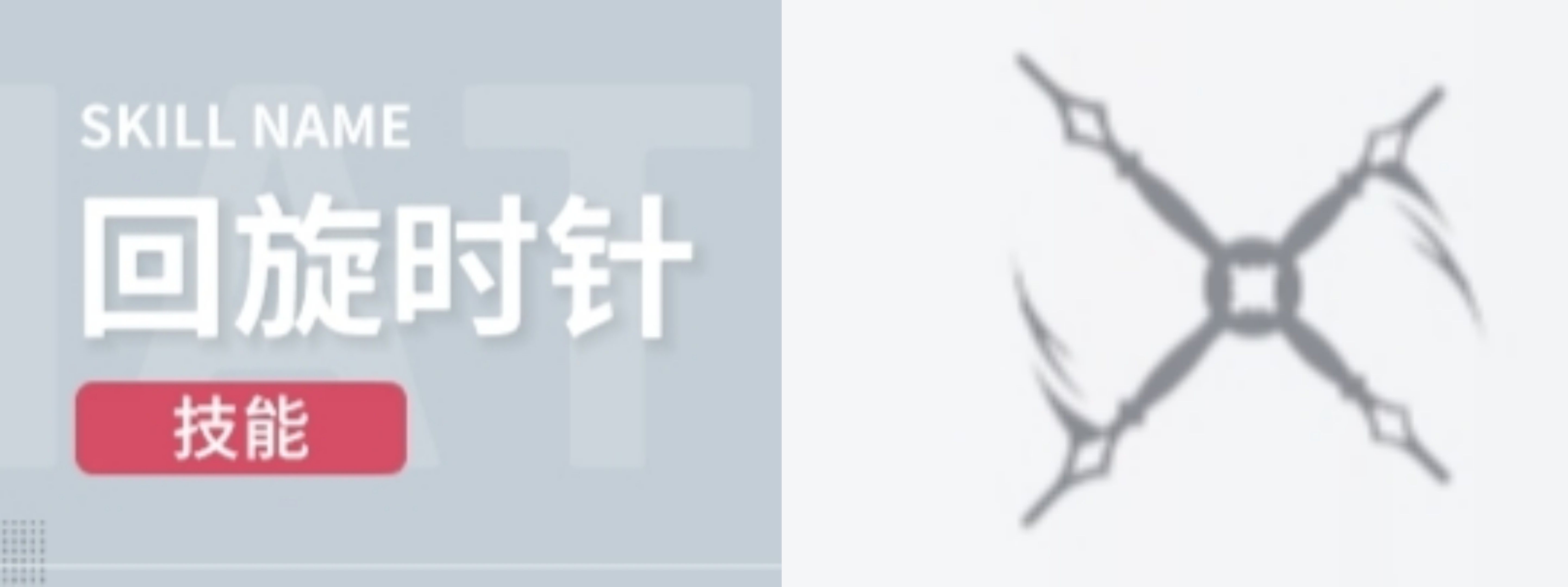 开放空间