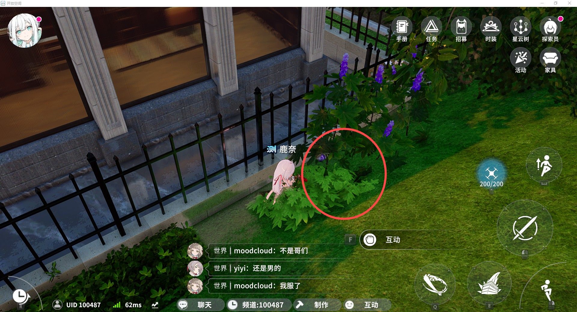 开放空间