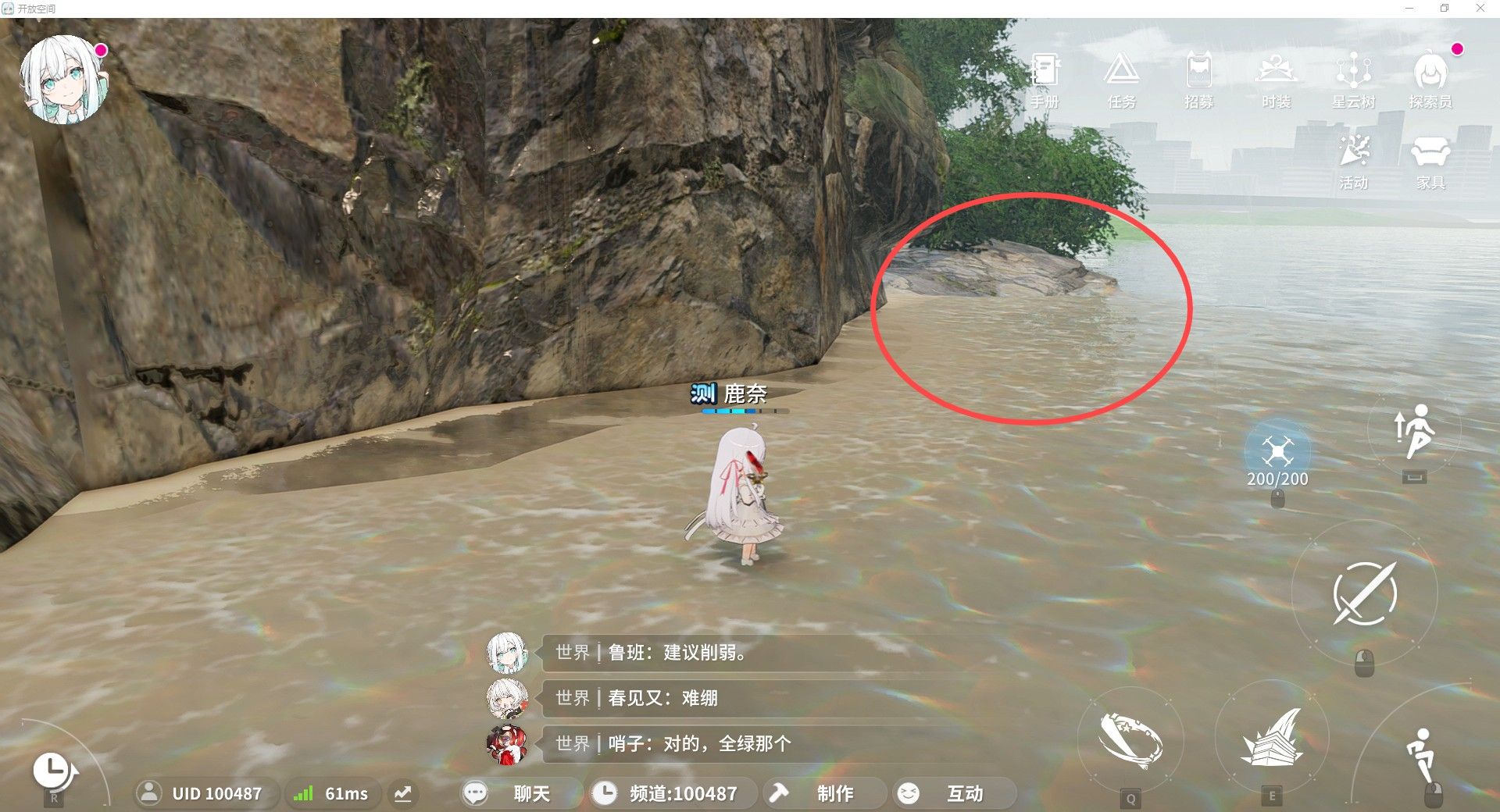 开放空间