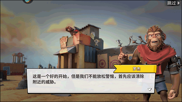猿族时代小米版