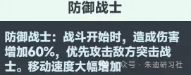 曙光重临水队新版本为什么不强了