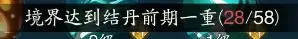 踏风行神通搭配推荐攻略大全