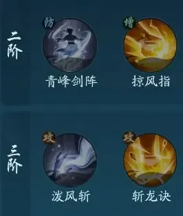 踏风行神通搭配推荐攻略大全