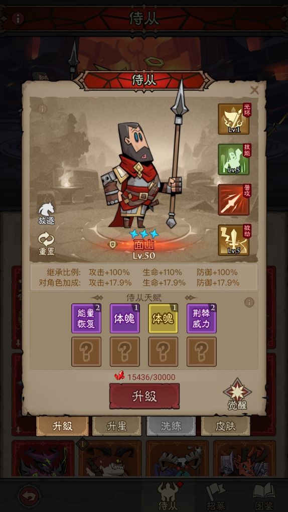 英雄没有闪面山值得练吗