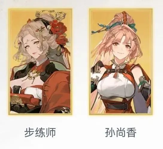 三国志幻想大陆2枭之歌预抽卡推荐攻略