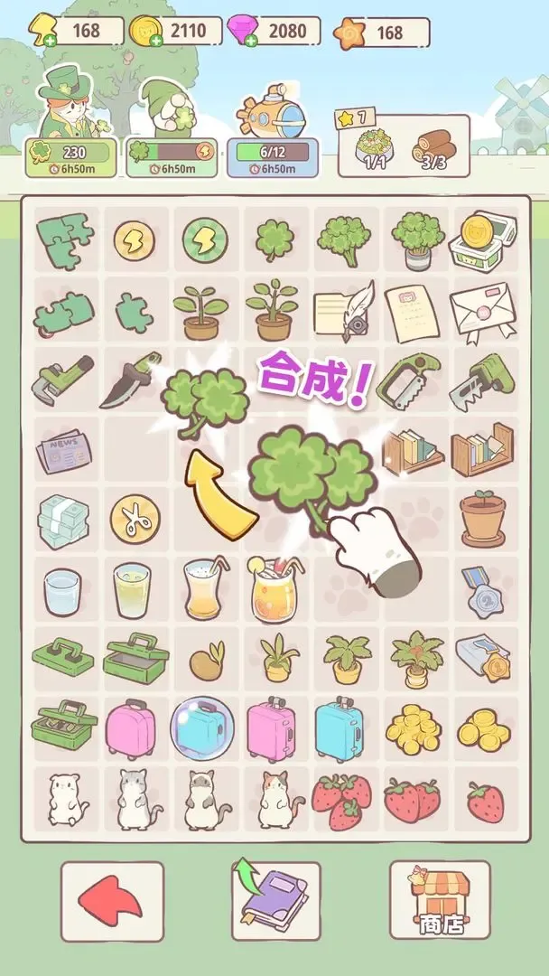 喵呜庄园体力使用规划攻略