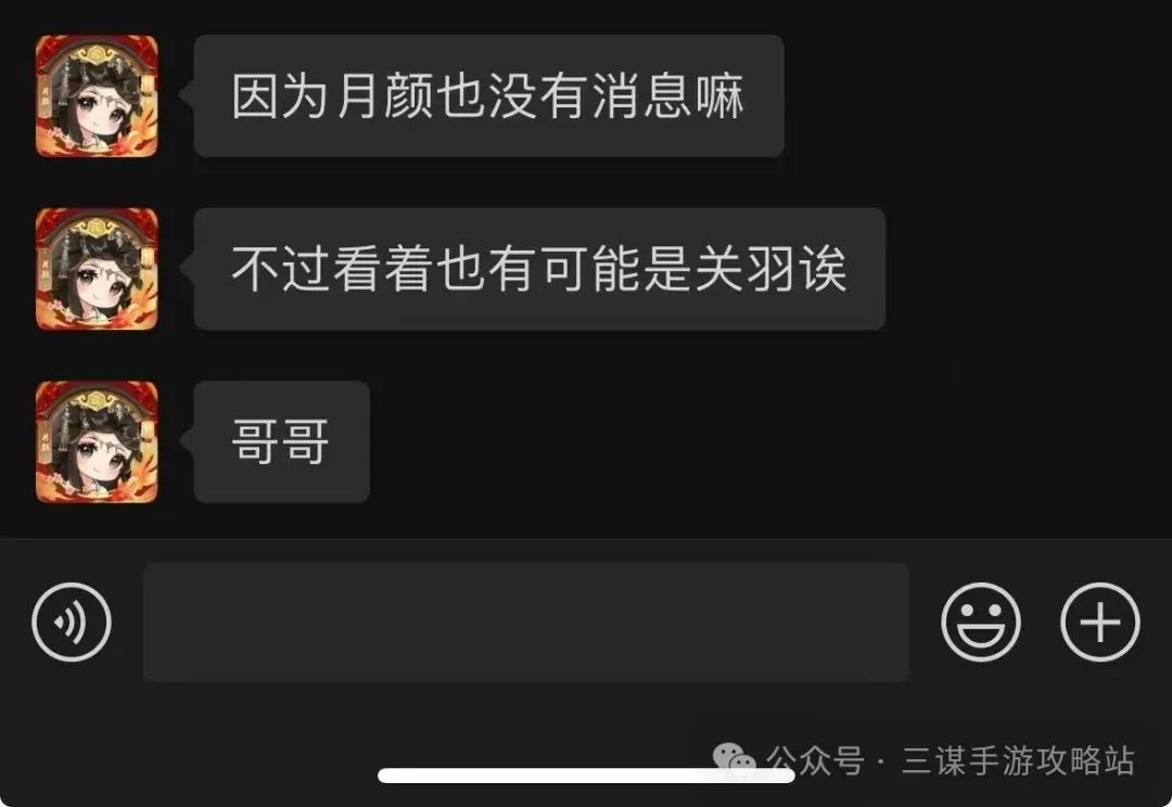 三国谋定天下S8新武将爆料大全