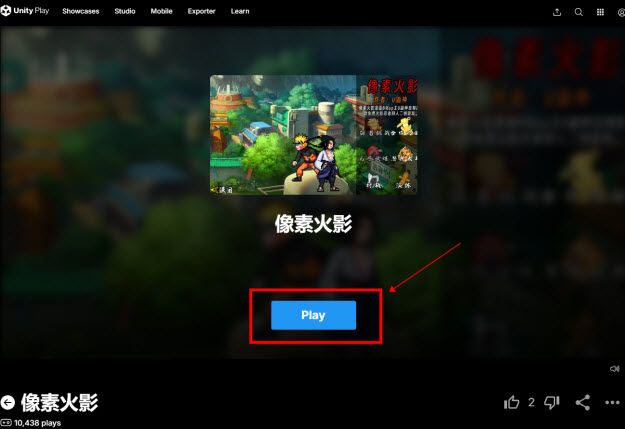 像素火影网页版在线玩入口秒玩地址