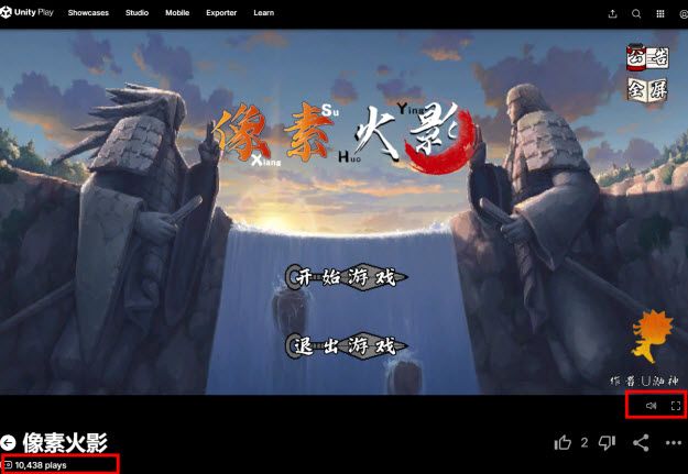 像素火影网页版在线玩入口秒玩地址