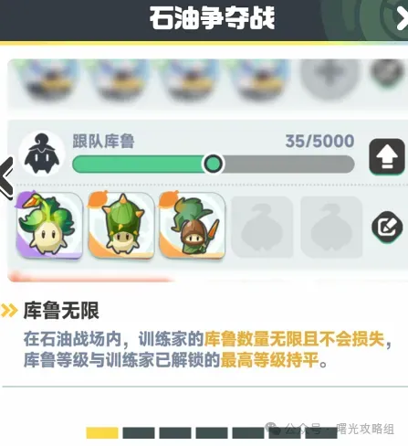 曙光重临石油争夺战攻略技巧大全