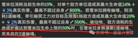 剑与远征启程灾厄征伐亡灵小队高伤阵容细节攻略