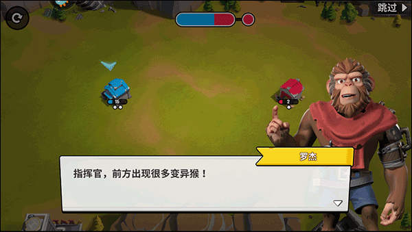 猿族时代九游版 猿族时代九游版