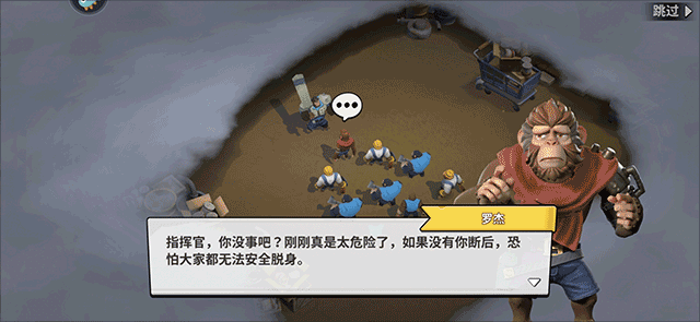 猿族时代 猿族时代