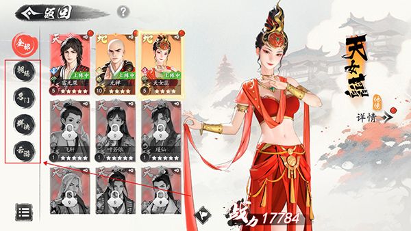 少年歌行风花雪月