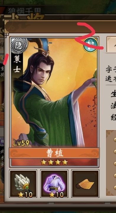 战棋三国