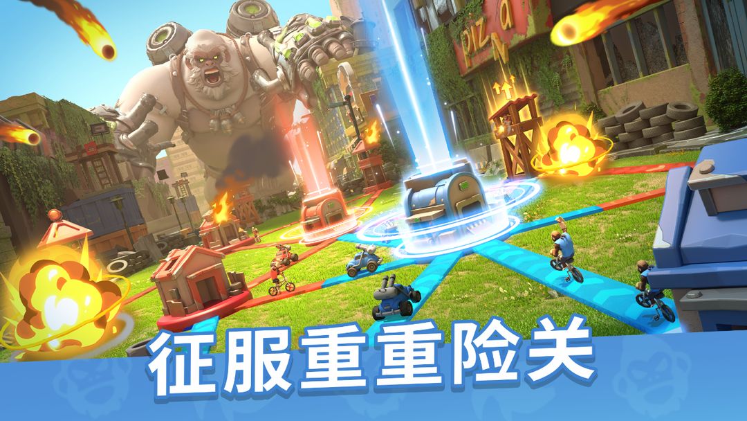 猿族时代 截图