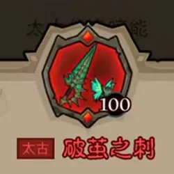 英雄没有闪秘法师武器选择推荐攻略