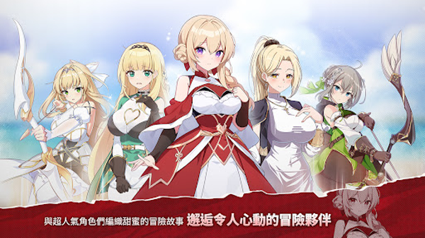 遗忘之剑港台服