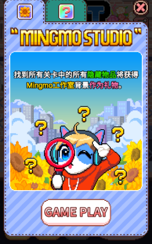 猫跳游戏 猫跳游戏