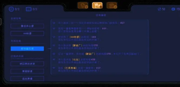 勇敢的哈克游戏 勇敢的哈克游戏