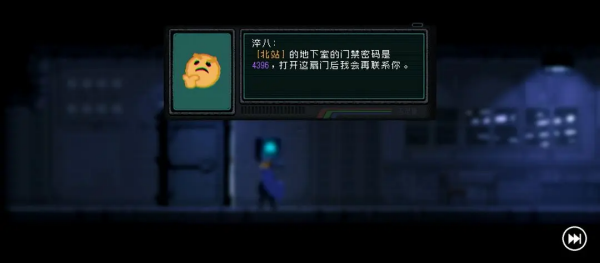 勇敢的哈克游戏 勇敢的哈克游戏