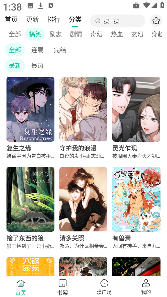 小肥羊