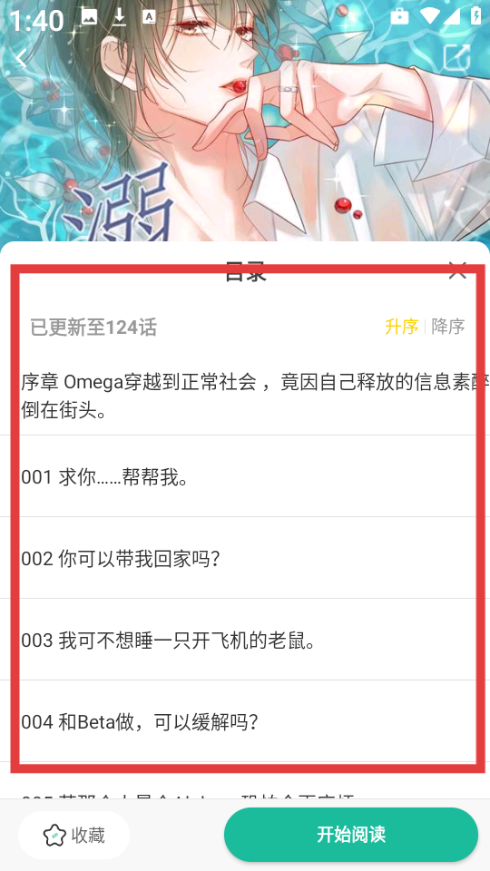 小肥羊