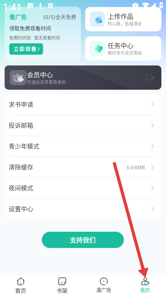 小肥羊