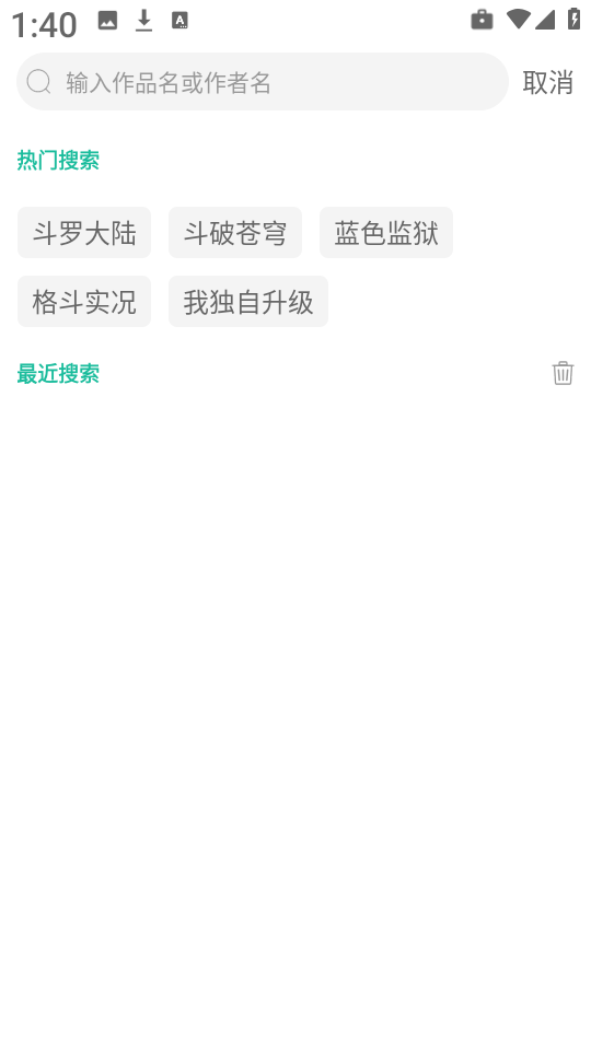 小肥羊