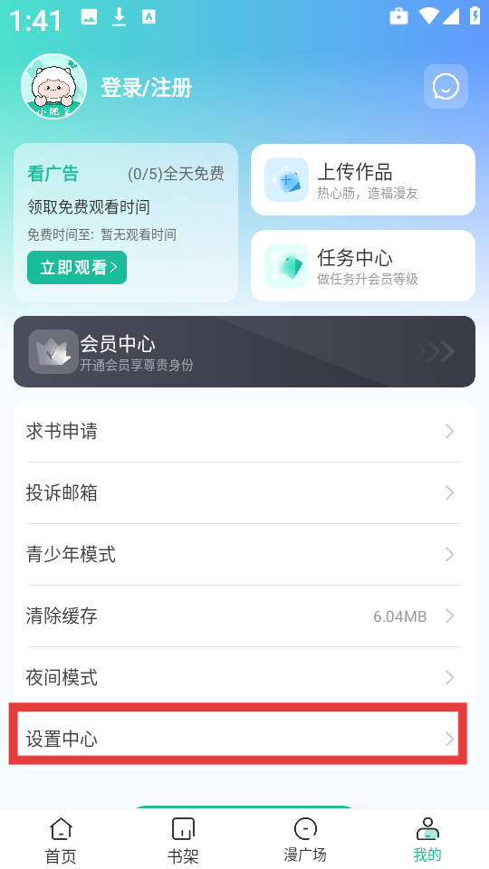 小肥羊