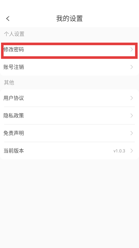 小肥羊
