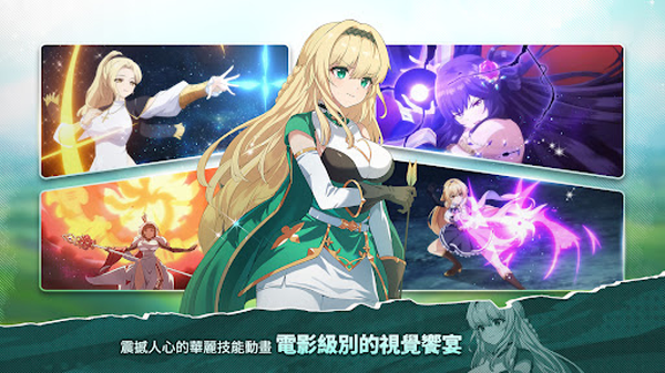 遗忘之剑港台服 截图