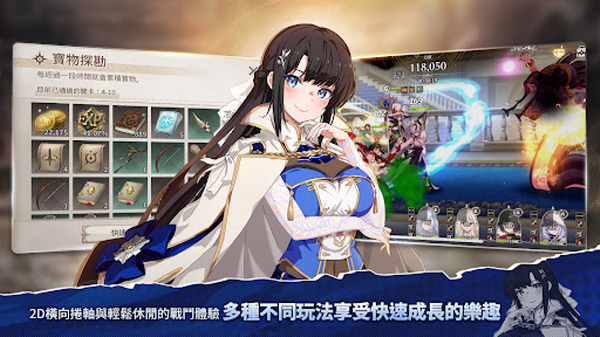 遗忘之剑港台服 截图