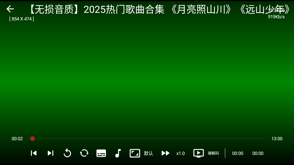 聚视音乐