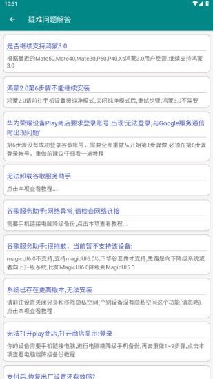 华谷套件 华谷套件