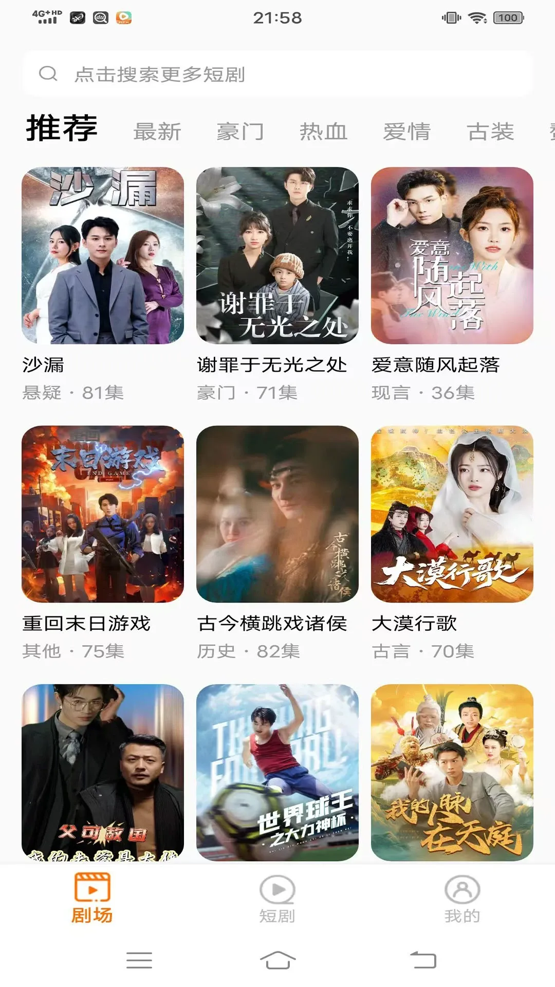 灵映
