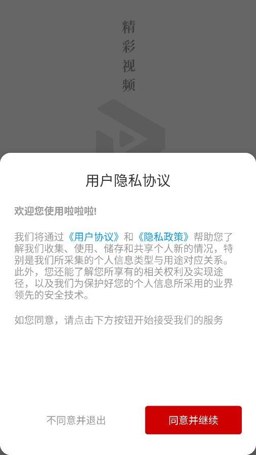 灵映