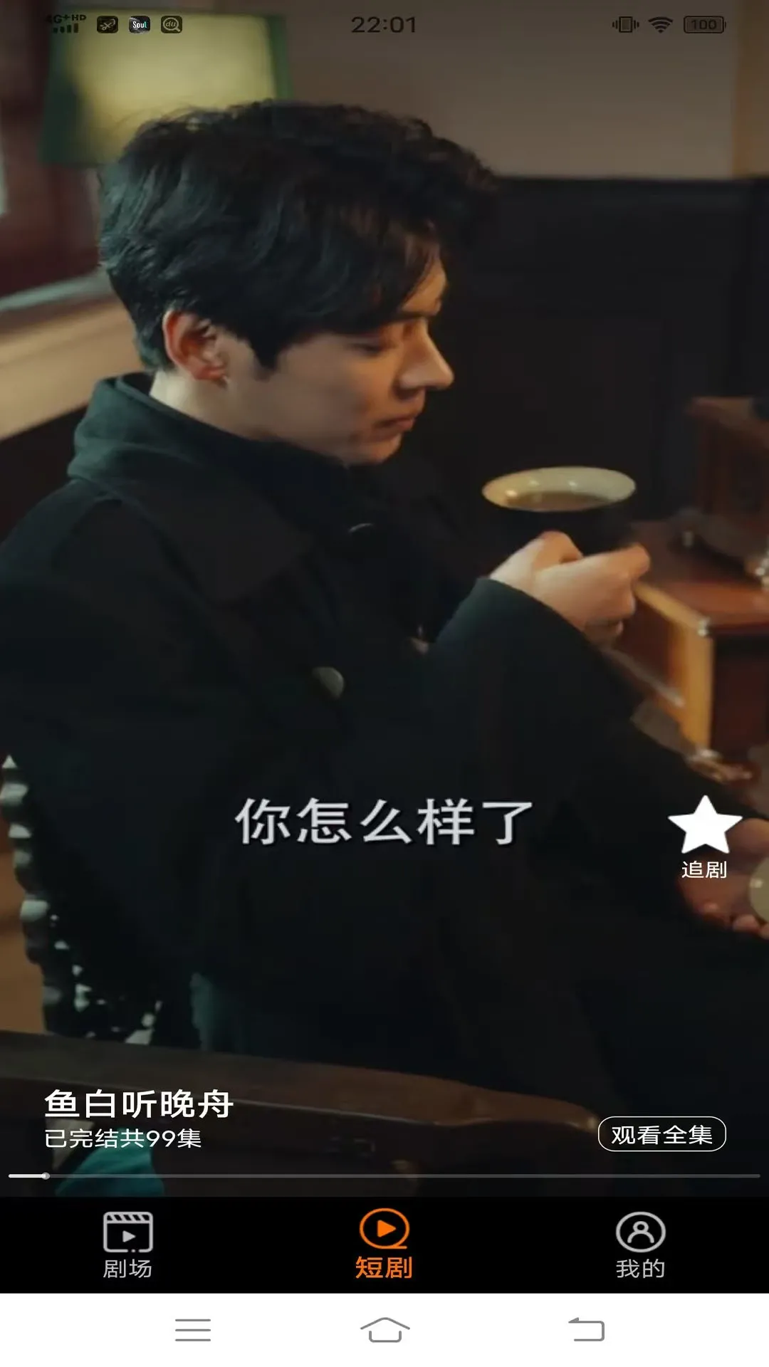 灵映