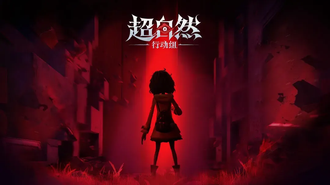 超自然行动组打怪技巧攻略大全