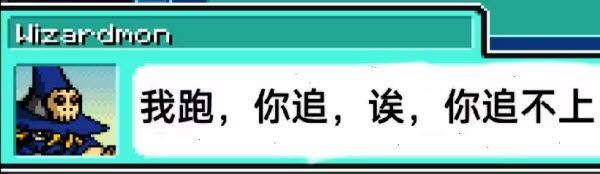 数码宝贝驯兽师重生2 数码宝贝驯兽师重生2