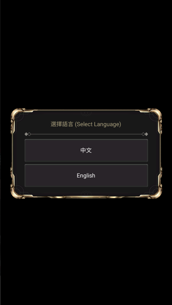神魔之塔