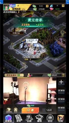 英雄美人小游戏