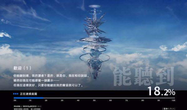 溯回青空