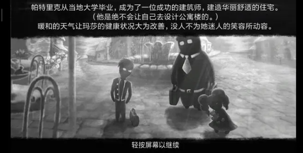 旁观者手机版 旁观者手机版